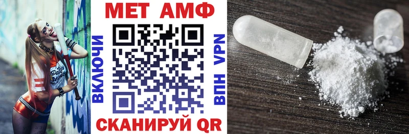 АМФЕТАМИН Розовый  наркошоп  Кемь 