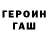 ГАШ индика сатива Chestr Field