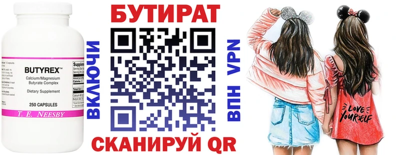 где можно купить наркотик  blacksprut онион  БУТИРАТ оксана  Кемь 
