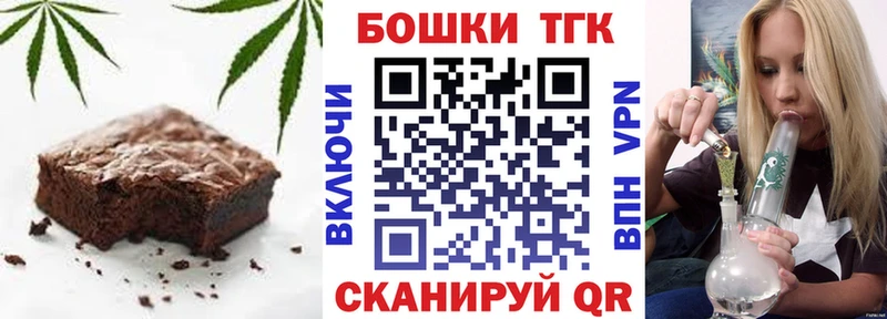 наркотики  Кемь  Еда ТГК конопля 