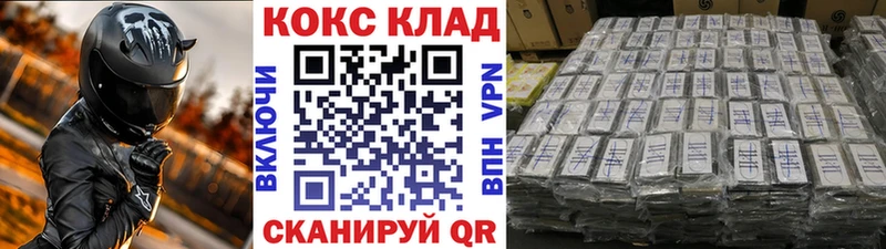 Кокаин Колумбийский  Кемь 