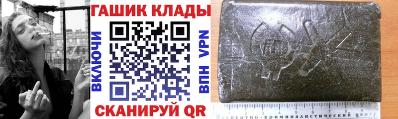 продажа наркотиков  Кемь  Гашиш Cannabis 