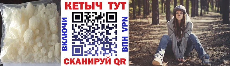 хочу   Кемь  Кетамин VHQ 
