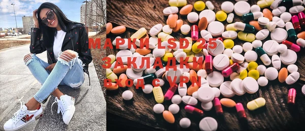 герыч Алексеевка