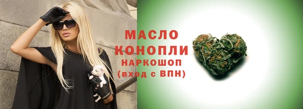 гидра Покровск