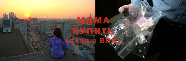 молекула духа Алзамай