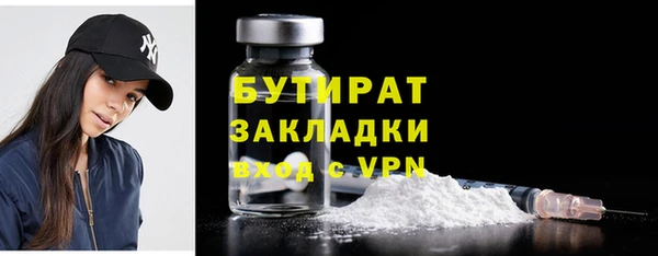 гидра Покровск