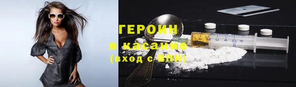 мефедрон Покачи