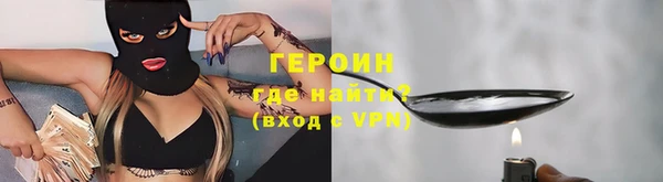 герыч Алексеевка