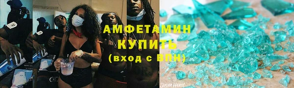 герыч Алексеевка