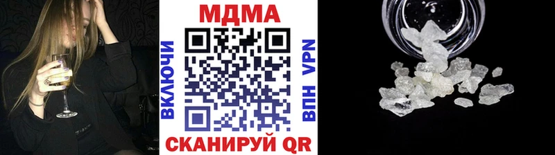 МДМА Molly Кемь