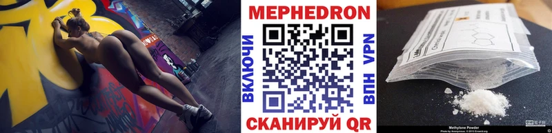 закладки  MEGA зеркало  МЯУ-МЯУ мука  Кемь 