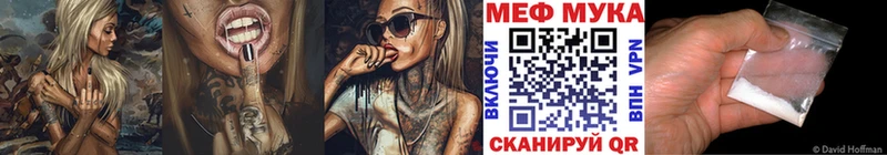 Мефедрон кристаллы Кемь