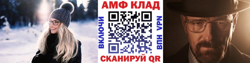 мега ссылки  Кемь  Первитин витя 
